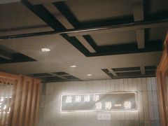 -百草滩羊清水涮羊肉(长城路店)