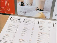 -OT另茶(上海幸福里店)
