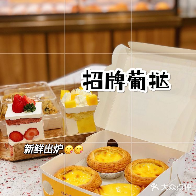 来许个愿吧~[调皮]三点几啦！[礼花][礼花]够钟叹下午茶啦~