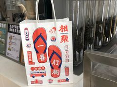 -喜茶(东莞雍华庭店)