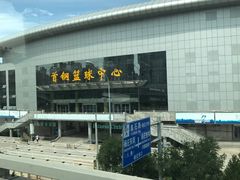 -首钢篮球中心-游泳馆