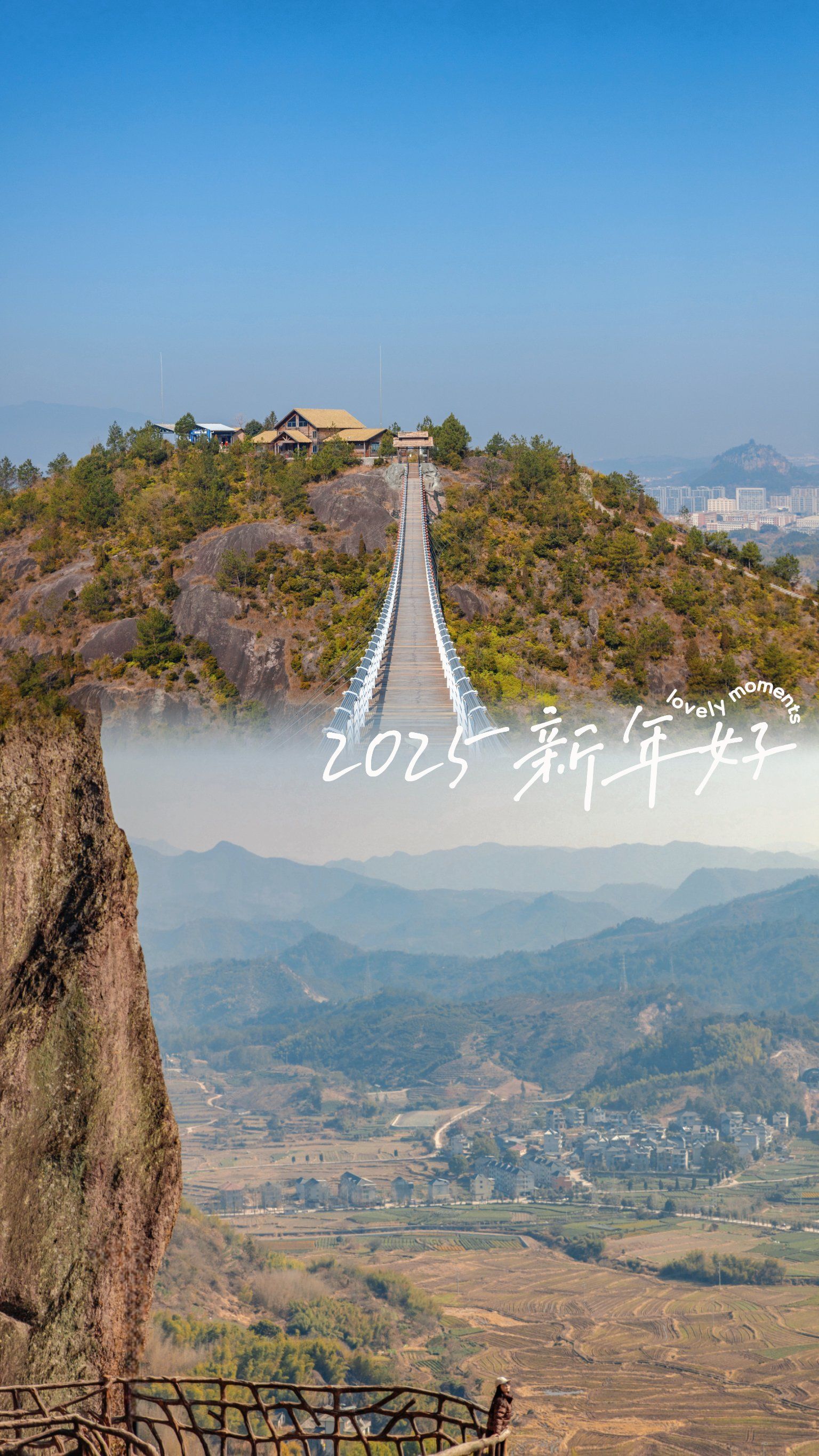 双童山景区真是春节假期的好去处!
