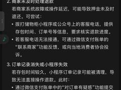 -武汉市青少年宫水上世界