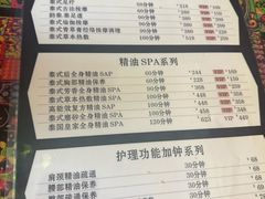 -韵泰·泰式按摩SPA(万象城店)