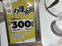 -卡朋西餐(铂顿城店)