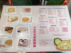 -甜心妈妈·榴莲星级糖水(北京路总店)