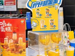 -快乐柠檬happylemon(北京APM店)