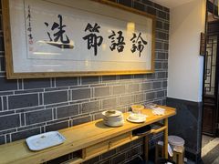 -江南韵·无锡太湖文化体验餐厅(凤凰天街店)