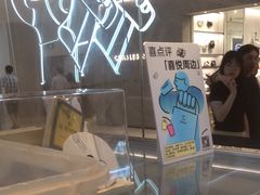 -喜茶(佛山岭南站店)