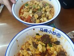 -清真馬峰小炒泡饃
