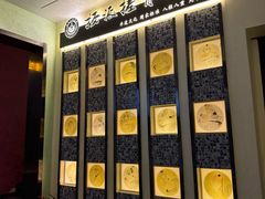 -扬派·扬州搓背馆(运河旗舰店)