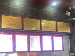 -静海楼(学田店)