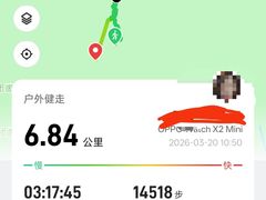 -崂山巨峰游览区