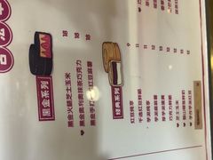 -拾烧·古法手作车轮饼(西直门凯德茂店)