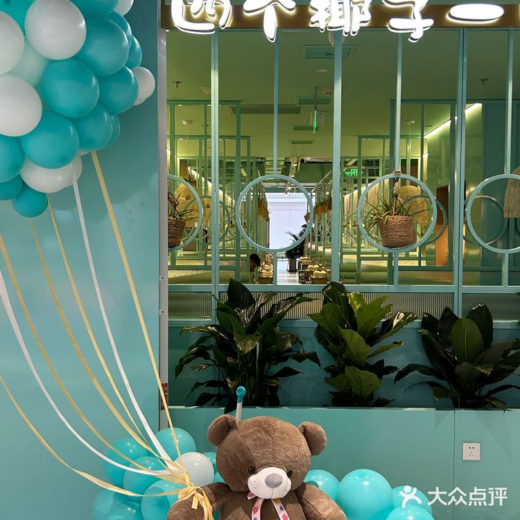 西安新店🥥好吃不胖的椰子鸡火锅