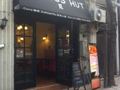 门面-绿柠食堂(北外滩店)