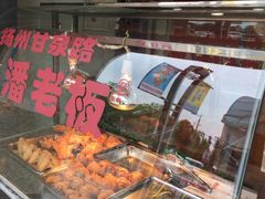 -潘老板炸鸡(河西万达店)