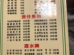 菜单-紫金食坊(江南西路店)