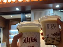 -一杯潮茶·专注潮汕茶饮(十二中创始店)