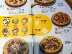 -米斯特比萨(光华桥凯德MALL天津湾店)