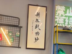 -绿柠食堂(北外滩店)