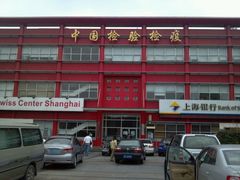 -上海银行(莘庄工业区支行)