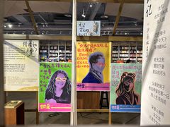 -方所(华润万象城店)
