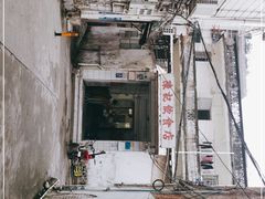 -陈记饮食店(菜园墩店)