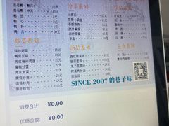 -灌顶姜母鸭(思明南路店)