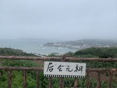 -东极岛景区