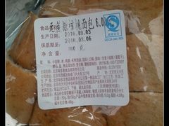 -味多美蛋糕(新和平里店)