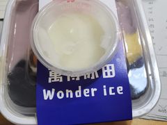 -WONDER ICE 萬得冰田(建設路总店)