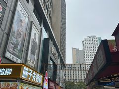 -中贸广场