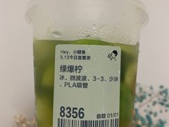 -喜茶(天津乐宾百货店)