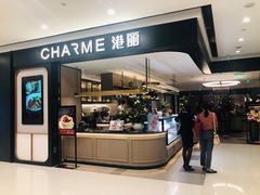 门面-港丽餐厅(杭大店)