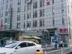 -北京中医药大学第三附属医院