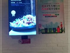 -106餐厅(山水文园店)