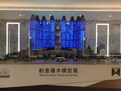 -影汇之星8字形摩天轮