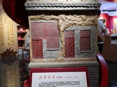 -中国人民抗日战争纪念馆