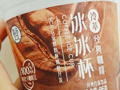 -盒马鲜生(红莲店)