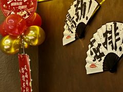 -对酒当歌·地道川菜(八佰伴店)