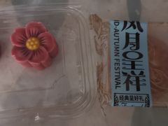 -滋府糕点(学府凯德店)