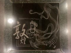 -敦煌市博物馆