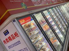 -麦德龙(南山店)