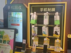 -爱回收(汇宝广场店)