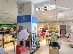 -孩子王(郑州恵济万达店)