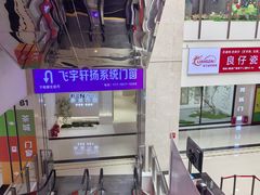 -闽龙广场