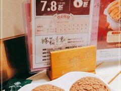 -稻香酒家·35年老字号(侨光店)