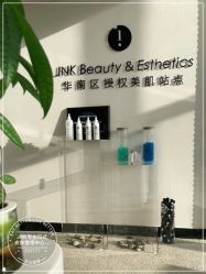 -JNK皮肤管理中心