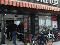 -雅迪电动车(北艾路店)